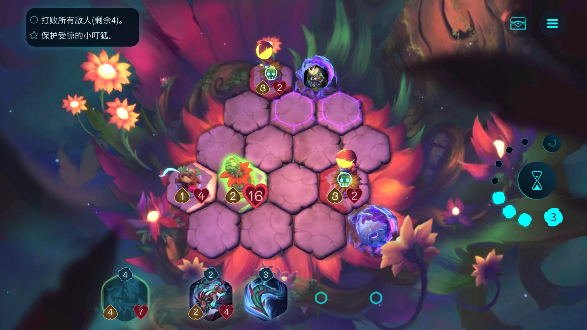 使用卡牌召唤单位