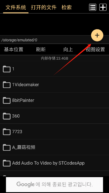 添加和管理书籍文件