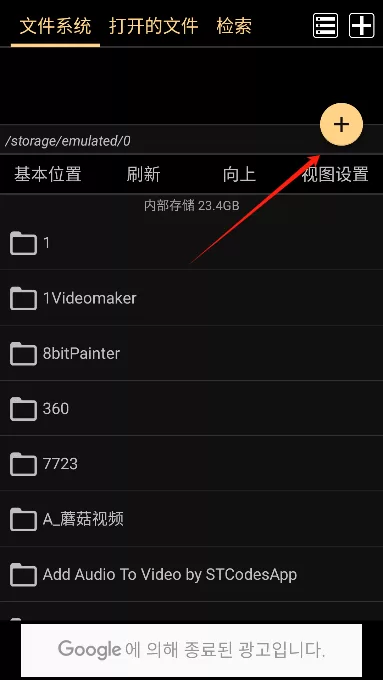 添加和管理书籍文件 添加和管理书籍文件