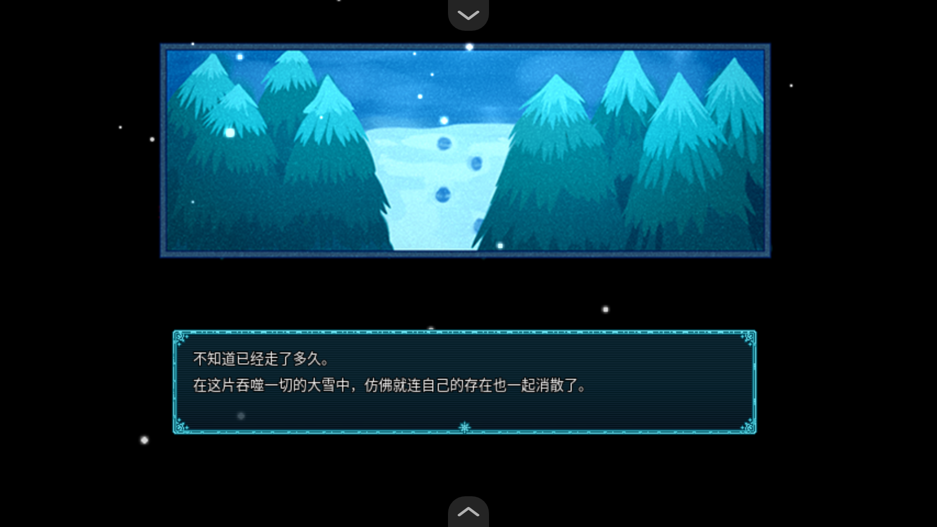 游戏初期剧情画面 游戏初期剧情画面