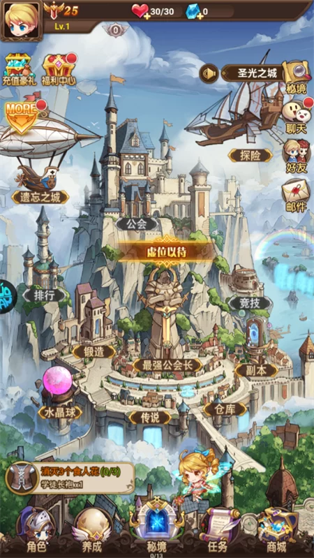 游戏秘境探索界面截图