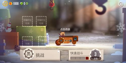 账号绑定设置界面入口