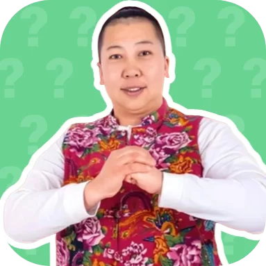 东北雨姐语音盒子最新版