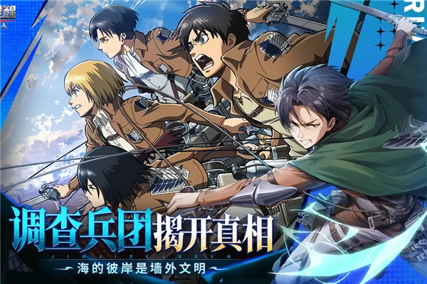 勇士觉醒自由之翼手机版截图