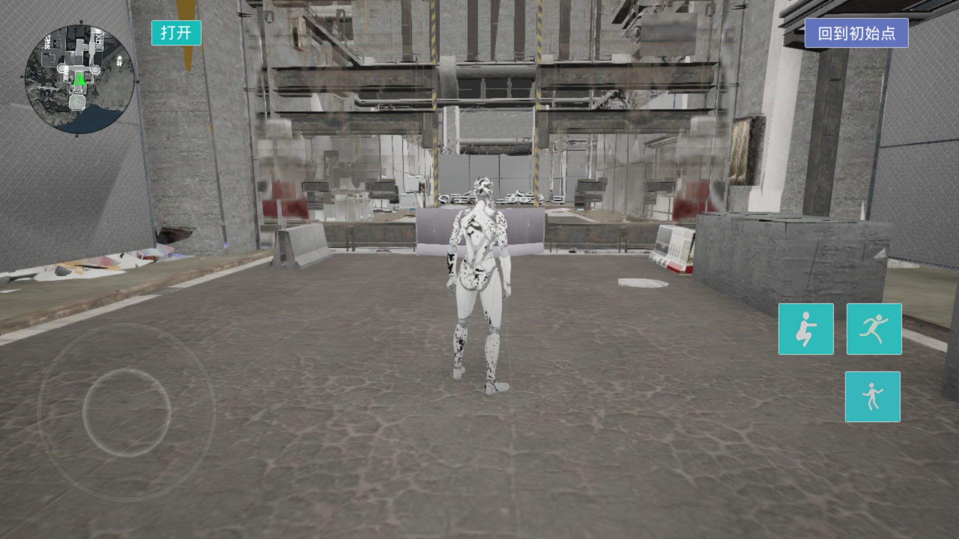 三角粥熟图工具主界面展示