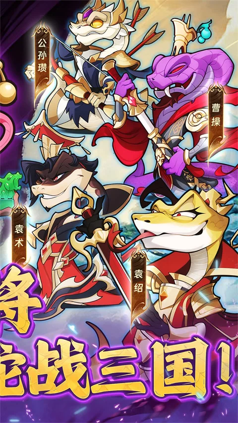 爆蛋军团0.1折扣版截图