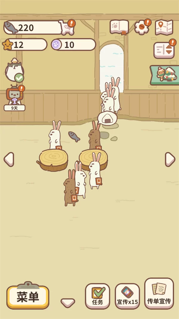 动物餐厅扩展区域截图