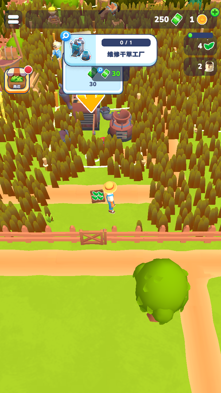 游戏开局清理画面