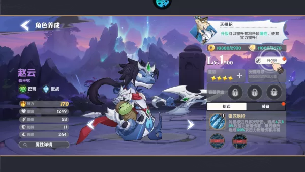 爆蛋军团最新版下载后角色养成界面