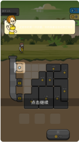 游戏初始界面，展示英雄自动攻击敌人并掉落金币