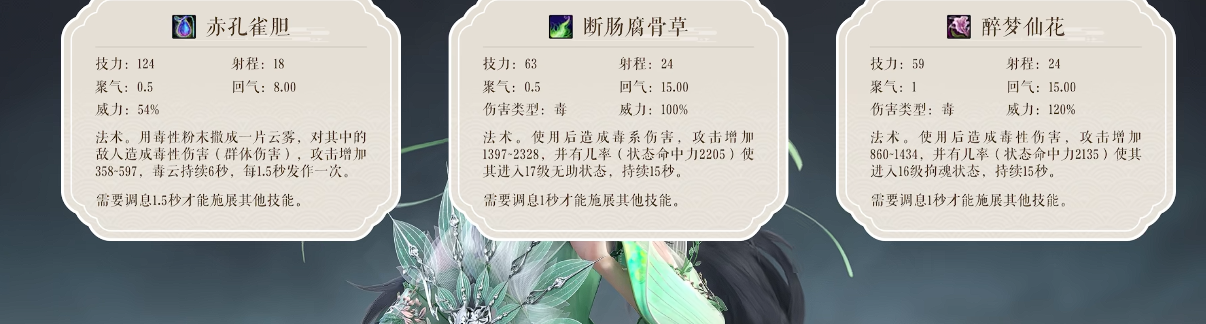 毒医怎么玩1 毒医怎么玩1