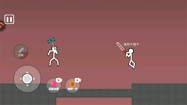 脑洞叠叠乐战斗场景截图 脑洞叠叠乐战斗场景截图