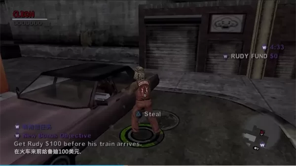 战士帮手机汉化版截图