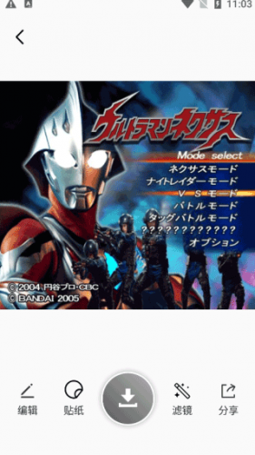 选择图片进行编辑