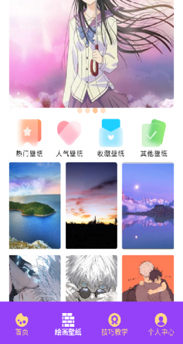 Painting软件主界面展示