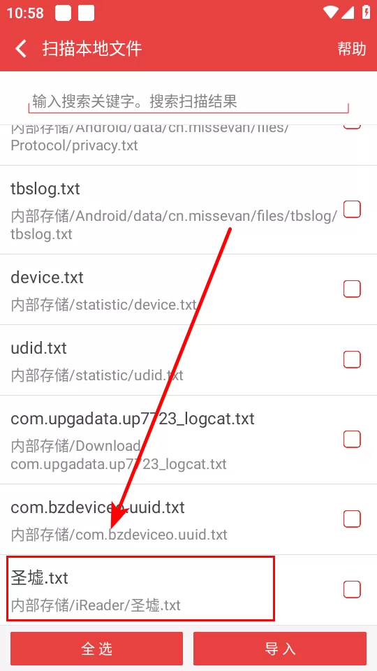 书籍列表与选择界面 书籍列表与选择界面