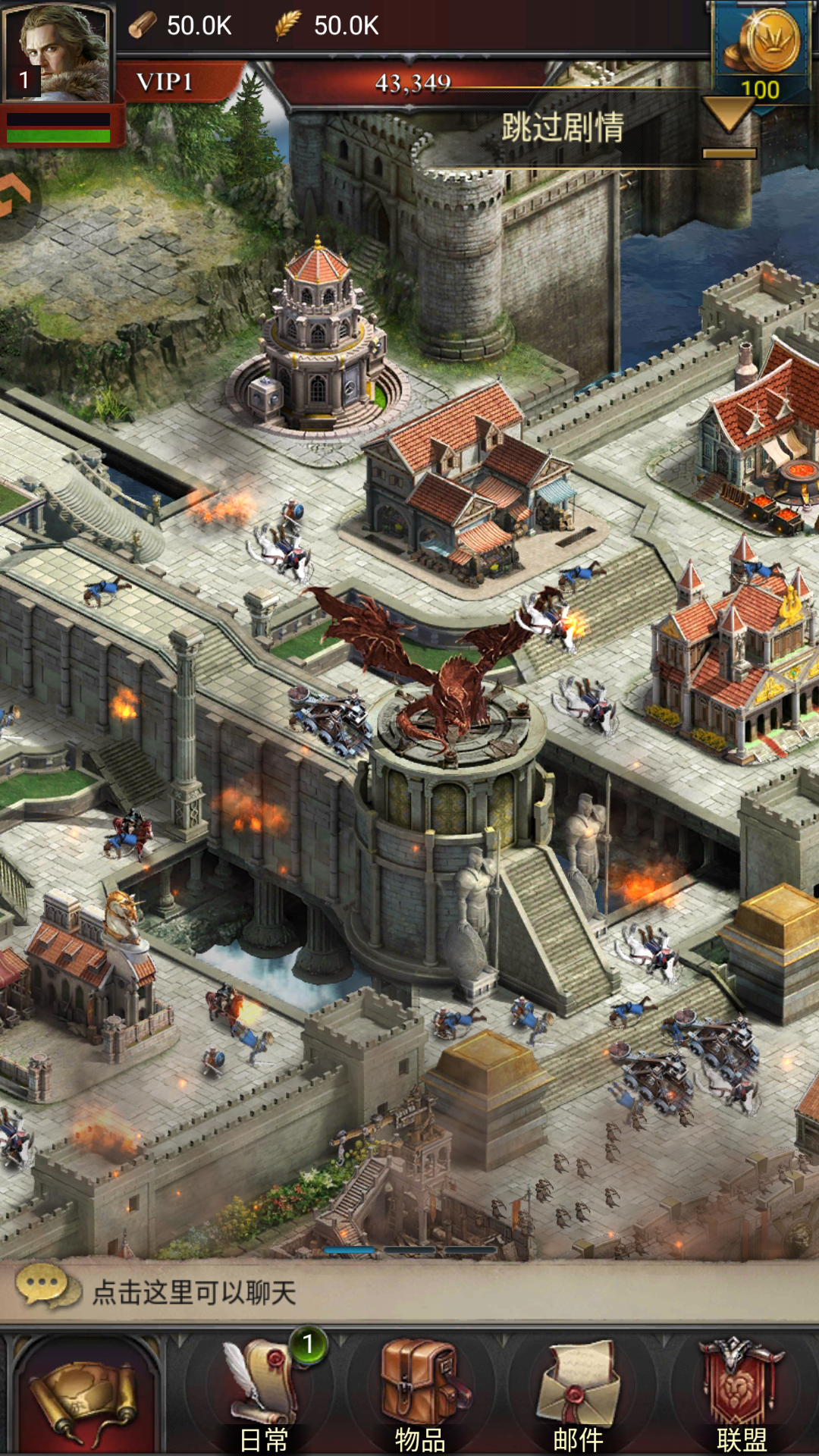 列王的纷争九游版游戏主界面 列王的纷争九游版游戏主界面