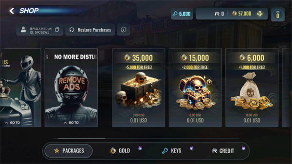 游戏内商店购买截图