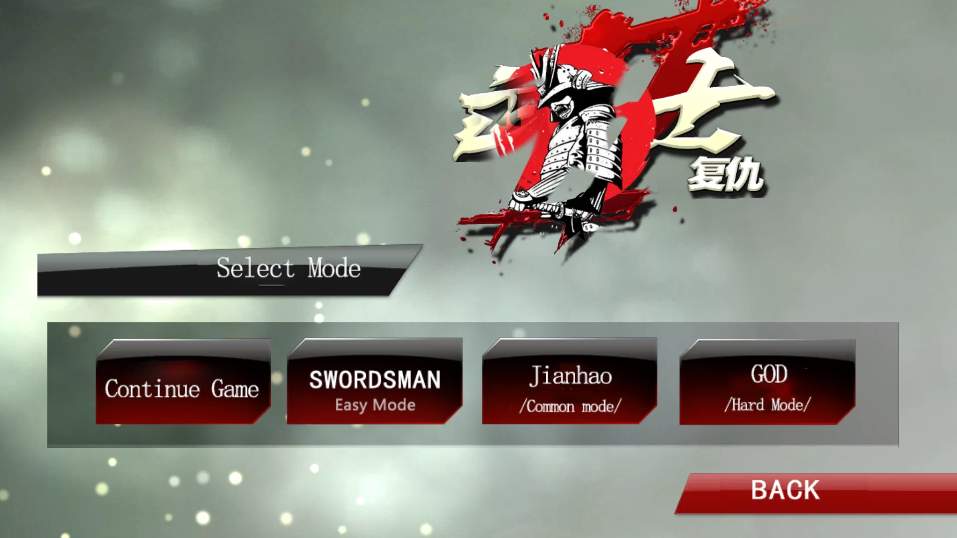 游戏模式选择界面 游戏模式选择界面