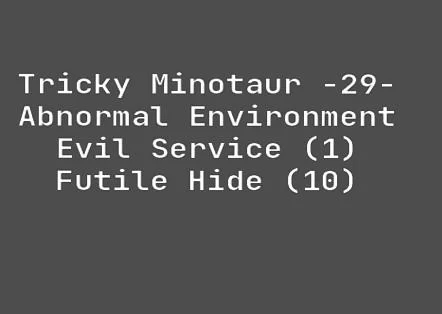 Native Test系统信息详情