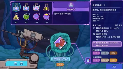 生物原型2游戏实战画面展示