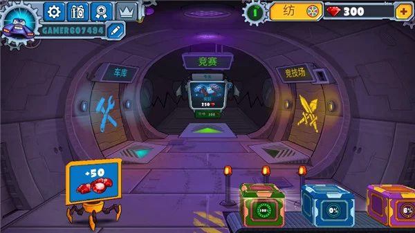 疯狂车吃车4破解版解锁全部车辆截图