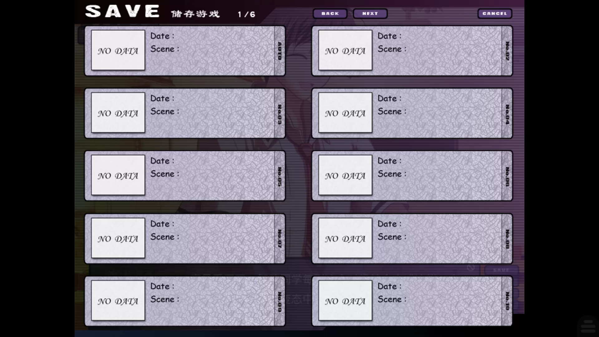 游戏存档界面,管理进度 游戏存档界面,管理进度