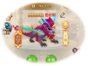 游戏特色展示图