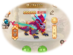 游戏特色展示图