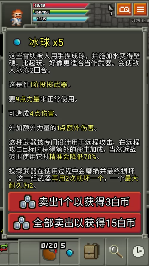 武器展示 武器展示