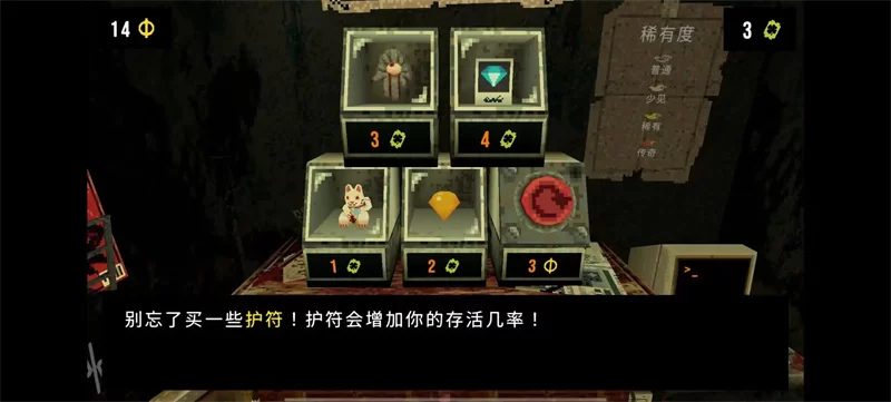 三叶草深渊MOD作弊菜单版截图