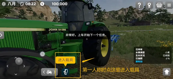 FS23模拟农场快速赚钱方法