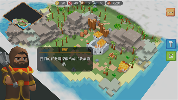 游戏特色画面展示