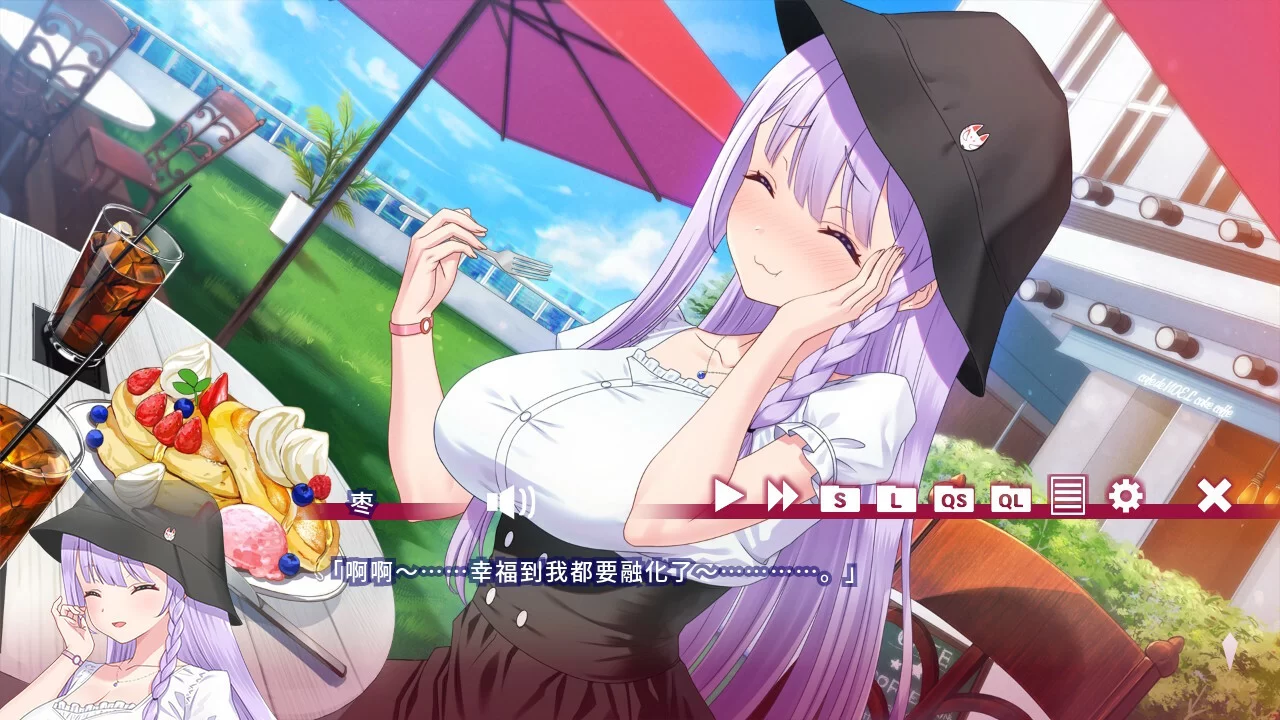 游戏日常互动画面