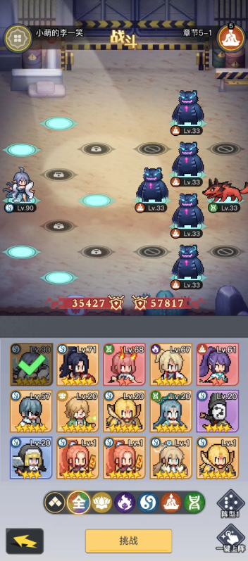 三千幻世手游新手抽卡与阵容界面