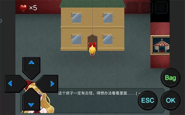 游戏剧情场景截图 游戏剧情场景截图