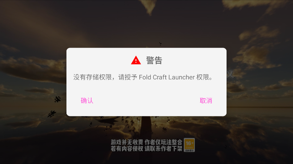 我的世界瓦瓦战区游戏对战画面