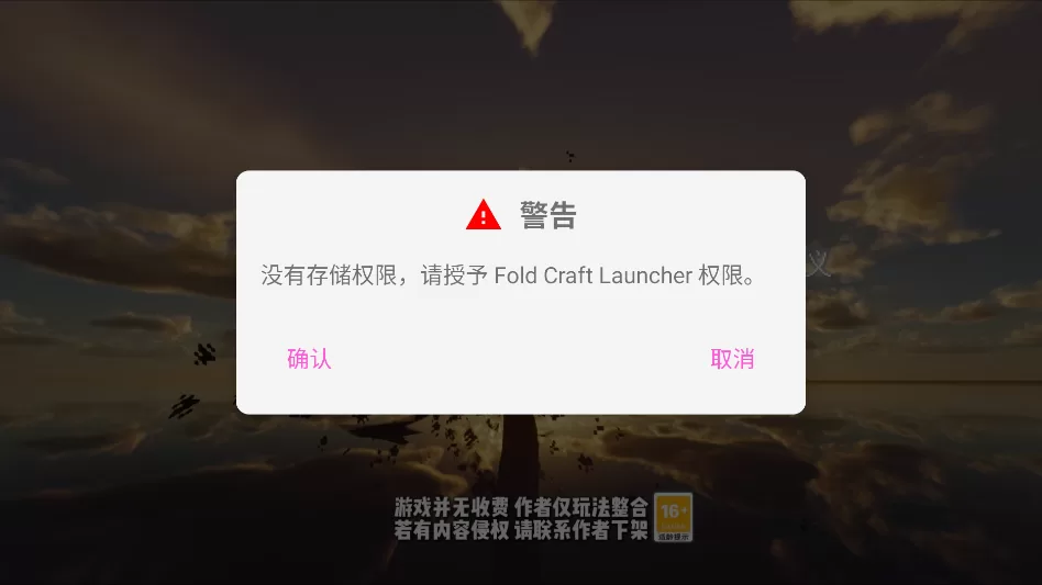 我的世界瓦瓦战区游戏对战画面 我的世界瓦瓦战区游戏对战画面