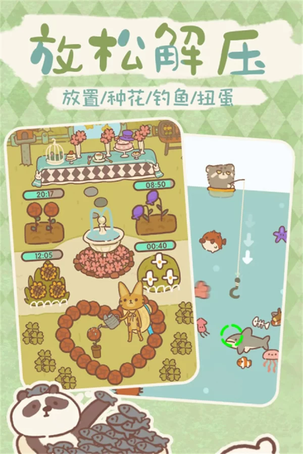 动物餐厅九游渠道服截图