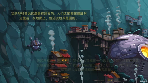 墙世界手游开场剧情画面 墙世界手游开场剧情画面