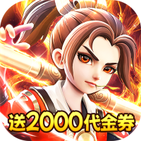 天珠变(0.1折日赠SS魔方免费版)