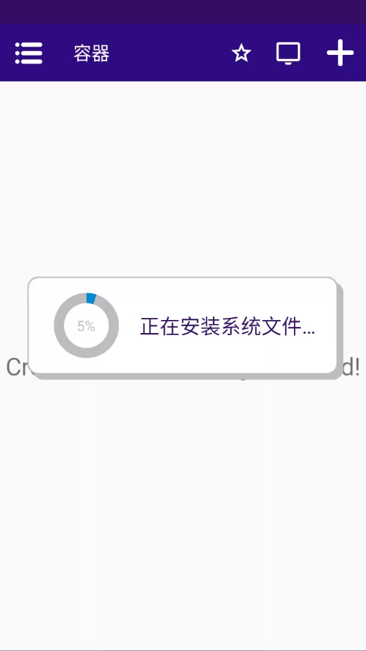 游戏初期家务与炒饭摊界面