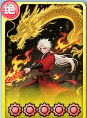 逆鳞弑龙绝学展示