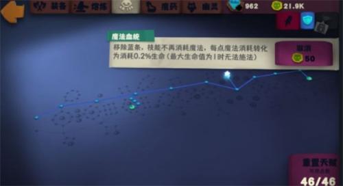 独奏骑士悬浮刃实战效果