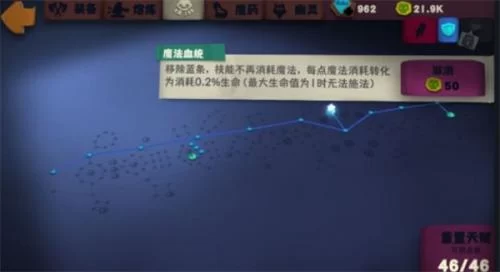 独奏骑士悬浮刃实战效果