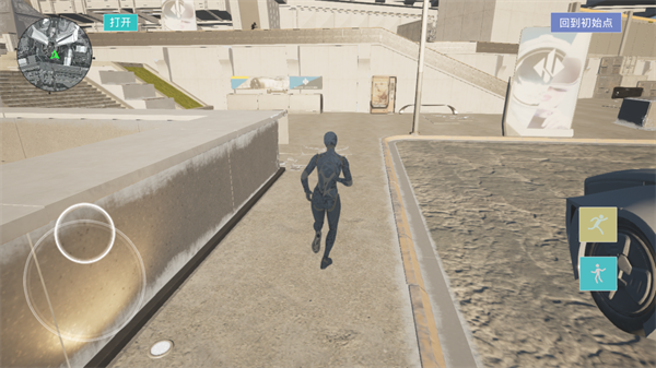 三角粥熟图工具操作演示 三角粥熟图工具操作演示