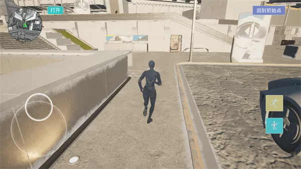 三角粥熟图工具操作演示