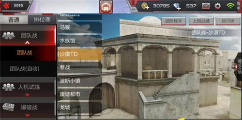 沙漠TD地图狙击点位示意图