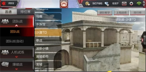 沙漠TD地图狙击点位示意图 沙漠TD地图狙击点位示意图