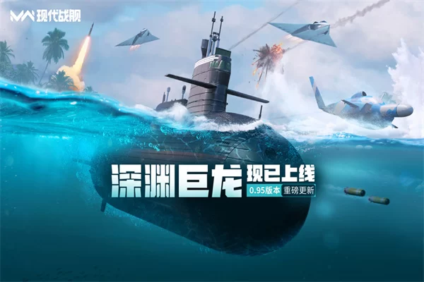 现代战舰华为渠道服截图